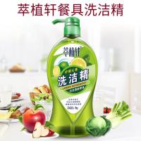 瓶装去油污洗碗清洁餐具家庭装