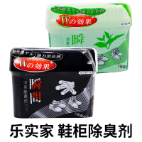 日本kokubo家用鞋柜空气清新除臭除味剂活性炭脱臭防潮去异味150g 活性炭+绿茶款