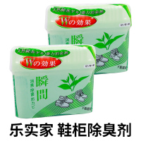 日本kokubo家用鞋柜空气清新除臭除味剂活性炭脱臭防潮去异味150g 绿茶（2盒装）