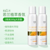 汽车内除臭神器空气清新剂喷雾车用异味净化去烟新车除味剂 90%选择购买两瓶装10元