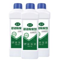 下水道除臭剂厕所香薰室内家用厨房卫生间管道异味反味空气清新剂 3瓶500ml送量杯