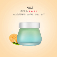 空气清新剂家用除臭香薰卧室芳香厕所清香卫生间除味持久固体香膏 哈密瓜浓香.适合洗手间、卧室、客厅）
