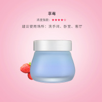 空气清新剂家用除臭香薰卧室芳香厕所清香卫生间除味持久固体香膏 草莓（浓香.适合洗手间、卧室、客厅）