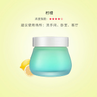 空气清新剂家用除臭香薰卧室芳香厕所清香卫生间除味持久固体香膏 柠檬（浓香.适合洗手间、卧室、客厅）