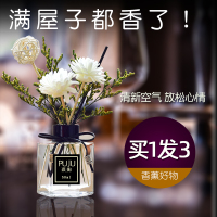 香薰精油家用厕所除臭卫生间香水摆件干花室内去味空气清新剂持久 英国小苍兰-绿色-清香 带花香薰