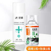 汽车空气消毒液喷雾化车内除味空调除臭剂车用除异味清新神器 酒精1瓶+除臭剂1瓶