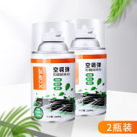 汽车空气消毒液喷雾化车内除味空调除臭剂车用除异味清新神器 2瓶装-杀菌除臭-自动喷雾