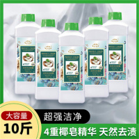 1kg*5瓶装家用福利洗衣皂露网红抖音快手同款香水洗衣液