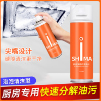 油烟机清洗剂去重油污厨房去污清洁剂泡泡慕斯油污克星油污净280ml