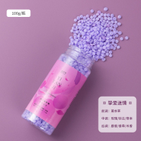 留香珠持久香味家庭装洗衣服家用持久留香护衣除螨抑菌凝珠留香珠 挚爱迷情130g(1甁) 130g