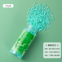 留香珠持久香味家庭装洗衣服家用持久留香护衣除螨抑菌凝珠留香珠 馥郁苍兰130g(1甁) 130g