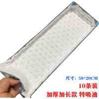 集成灶专用吸油棉家用油烟机通用厨房特厚接油槽棉垫油盒吸油纸膜 加长特厚10条装58*20CM 厚4MM 底部覆蓝膜不渗