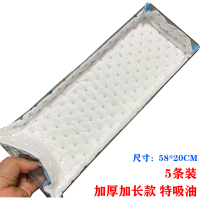 集成灶专用吸油棉家用油烟机通用厨房特厚接油槽棉垫油盒吸油纸膜 加长特厚5条装58*20CM 厚4MM 底部覆蓝膜不渗透