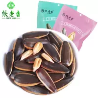 焦糖瓜子500g*2山核桃味五香原味葵瓜子1斤2斤4斤袋装