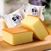 营养早餐面包蛋糕糕点甜品零食代餐长崎蛋糕鸡蛋面包食品批发