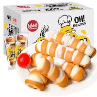 手撕棒早餐面包蛋糕点休闲小吃网红零食品大礼包批发