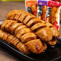 烤面筋香辣烤面筋串批发辣条豆制品素食麻辣即食面筋休闲零食小吃