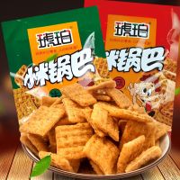 多味可选小米锅巴香脆经典饼干薯片零食25克/包,10-40袋装