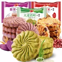 红豆薏米紫薯燕麦饼干代餐饱腹粗粮压缩饼干零食100g