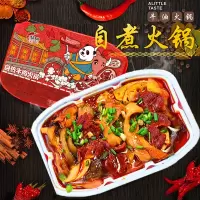 懒人自热小火锅速食牛肉重庆便宜土豆粉自助网红麻辣烫酸辣螺蛳粉
