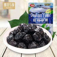 蓝莓李果500g新疆特产伊犁火车同款蓝莓干果脯208g