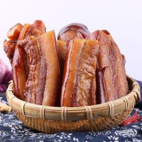 湖南烟熏腊肉干1000g赛非四川五花肉火锅食材底料梅菜扣肉下酒配菜