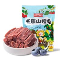 [蓝莓山楂条]500克健康营养美味鲜果打浆儿童山楂零食