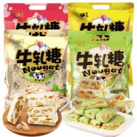 [正常发货]手工花生牛轧糖休闲牛扎喜糖果小吃便宜网红零食品大礼包批发