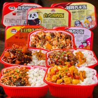网红自热米饭便宜速食即食品快餐咖喱米饭懒人煲仔饭整箱批发
