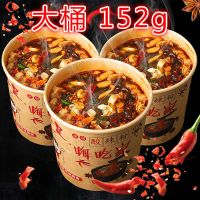 152g/132g大克数12桶装红薯粉6/12规格整件批发重庆酸辣粉