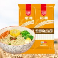 挂面劲道银丝面条 Q弹爽滑整箱 鸡蛋龙须挂面 宽细早餐面