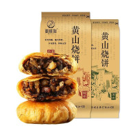 黄山烧饼60个共768g安徽特产梅干菜肉酥饼糕点