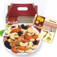 每日坚果混合坚果30包礼盒装孕妇儿童款坚果零食大礼包组合600克