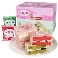 双莓派巧克力夹心涂层蛋糕20枚早餐小点心下午茶休闲零食