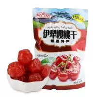 伊犁樱桃车厘子果干新鲜408g大蜜饯休闲果干零食