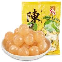 陈皮糖话梅糖婚庆办公室休闲零食喜糖糖果商务招待糖批发250g