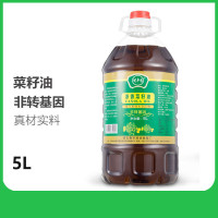 菜籽油5L农家自榨食用油 农家自榨工艺