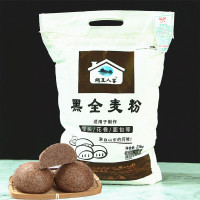 5斤黑麦全麦面粉蛋糕粉黑麦粉馒头面包粉低筋面粉2.5kg