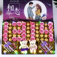 巧克力礼盒装情人节大礼包520创意糖果送男女友闺蜜