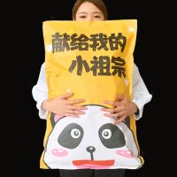 巨型网红猪饲料零食大礼包110包-200包组合男女友生日一整箱休闲小吃零食批发