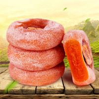 新鲜吊柿柿饼2斤装广西特产柿饼 1000克非富平柿饼干