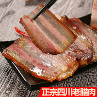 四川烟熏五花腊肉腊肠土猪肉1斤手工自制老腊肉正宗农家特产腊味美食