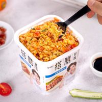 方便速食冲泡米饭多口味拌饭煲仔饭学生寝室免煮懒人即食食品