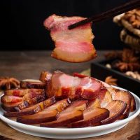 四川正宗农家腊肉瘦肉自制烟熏肉腊肠五花后腿250克-1500克