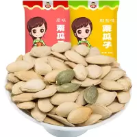 新货椒盐五香原味南瓜子1000克包装盐焗纸皮生南瓜子