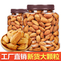 纸皮巴旦木1000克含罐杏仁干果坚果零食大礼包