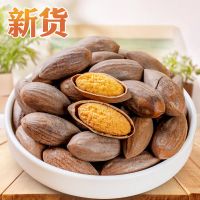 新货香榧子诸暨枫桥坚果零食250g-1000g