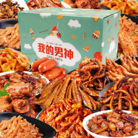 麻辣零食大礼包组合一整箱30-50包网红猪饲料休闲零食小吃