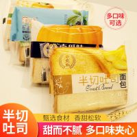 面包早餐代餐吐司蓝莓味南瓜味胡萝卜味500克-2000克夹心切片蛋糕休闲食品