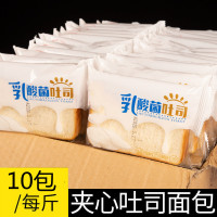 乳酸菌吐司面包1000克夹心面包好吃面包早餐点心糕点散装整箱